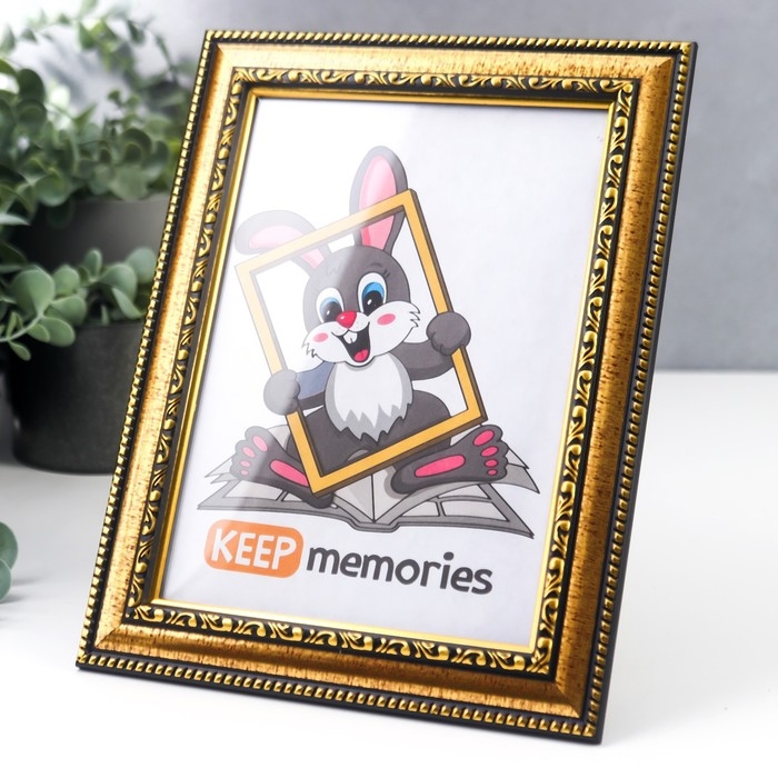 Фоторамка пластик 15х21 см золото (796) Фоторамка пластик 15х21 см золото (796)