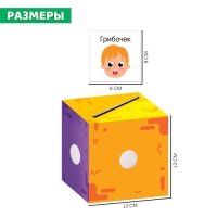 Развивающий набор «Речевая гимнастика»