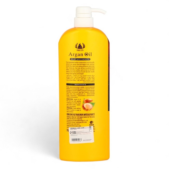 Шампунь, для волос маслом, с аргановым маслом и экстрактом кофе, гладкость и шелковистость, 1000 мл Шампунь, для волос маслом, с аргановым маслом и экстрактом кофе, гладкость и шелковистость, 1000 мл