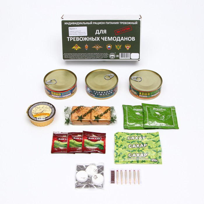 Сухой паек «СпецПит Тревожный»(ИРП-ТР), Вариант 3, 1,25 кг Сухой паек «СпецПит Тревожный»(ИРП-ТР), Вариант 3, 1,25 кг