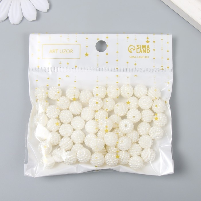 Бусины для творчества пластик Бусины для творчества пластик "Ребристые" жемчужная набор d=1 см 20 гр