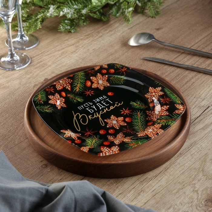 Новый год. Тарелка стеклянная «Пусть зима будет вкусной», 20 см Новый год. Тарелка стеклянная «Пусть зима будет вкусной», 20 см