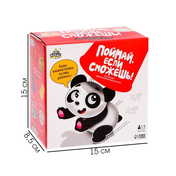 Настольная нейропсихологическая игра «Поймай, если сможешь!», 3-6 игроков, 5+ Настольная нейропсихологическая игра «Поймай, если сможешь!», 3-6 игроков, 5+