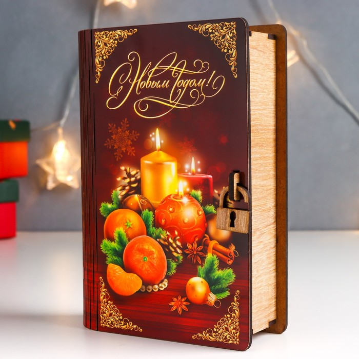 Копилка  Копилка "Классический НГ" 17,5х12х5 см