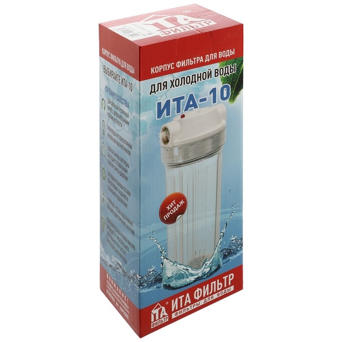 Корпус для фильтра ITA F20110-1/2, 10, 1/2 Корпус для фильтра ITA F20110-1/2, 10, 1/2", ключ и крепеж с воздушником, прозрачный