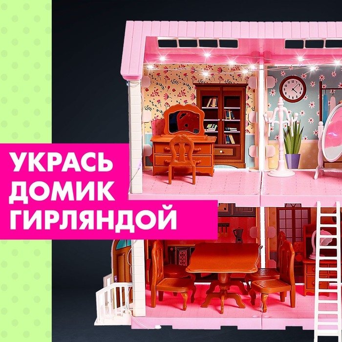 Кукольный домик «Крошики. Уютный дом» с мебелью Кукольный домик «Крошики. Уютный дом» с мебелью