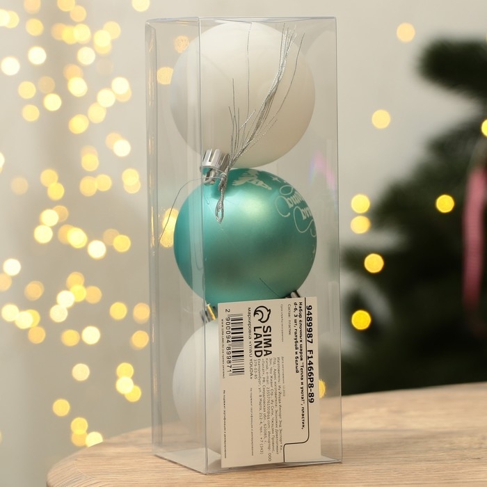 Шары ёлочные новогодние «Тепла и уюта!», на Новый год, пластик, d=6, 3 шт., цвет голубой и белый Шары ёлочные новогодние «Тепла и уюта!», на Новый год, пластик, d=6, 3 шт., цвет голубой и белый