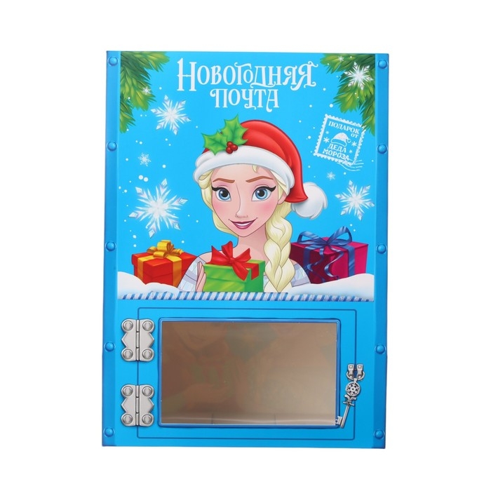 Коробка подарочная Коробка подарочная "Сказочная почта" 20х28х10 см, Холодное сердце