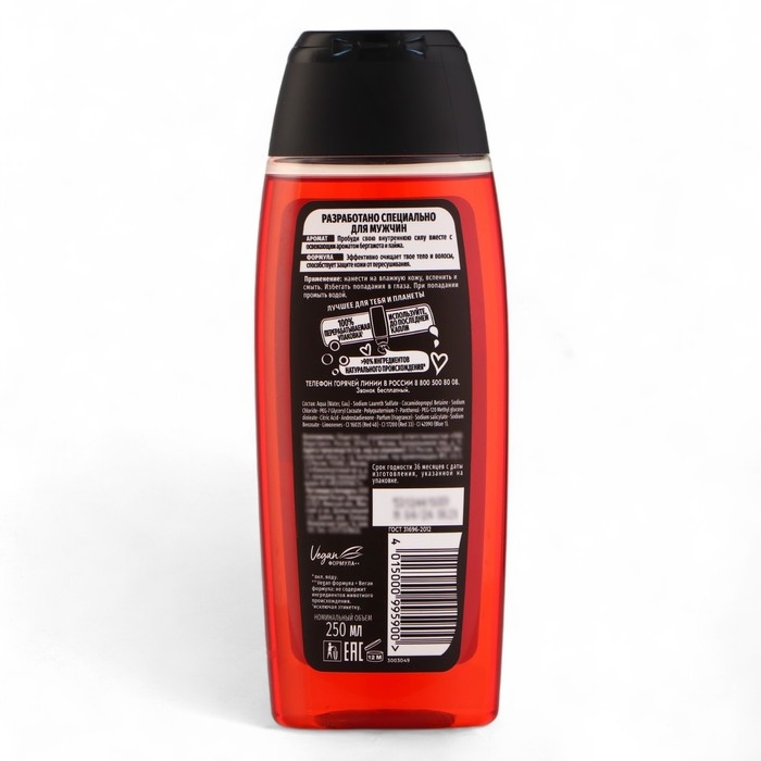 Гель для душа Fa Men «Сила притяжения», 250 мл Гель для душа Fa Men «Сила притяжения», 250 мл
