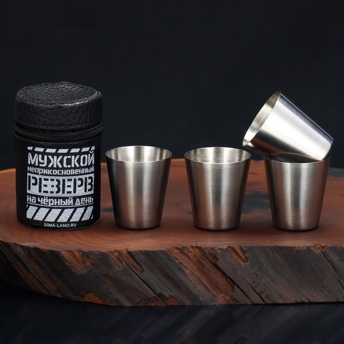 Стопки, набор «Мужской резерв», 4 шт х 30 мл Стопки, набор «Мужской резерв», 4 шт х 30 мл