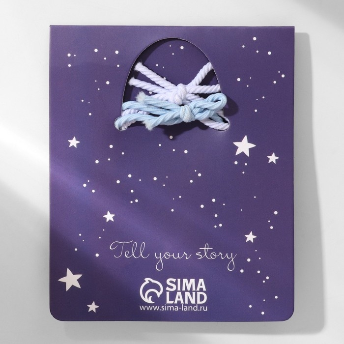 Браслеты «Неразлучники» ассоль, ракета и планета, цвет бело-синий