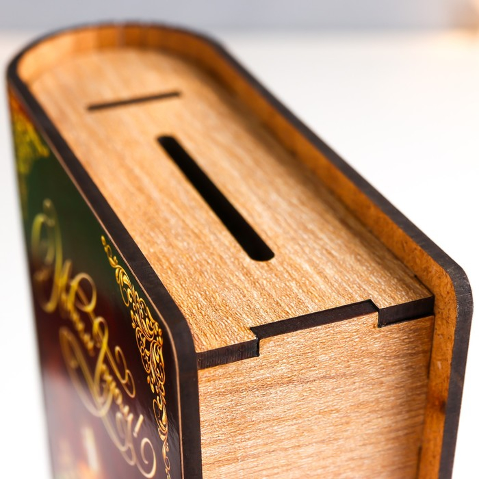 Копилка  Копилка "Классический НГ" 17,5х12х5 см