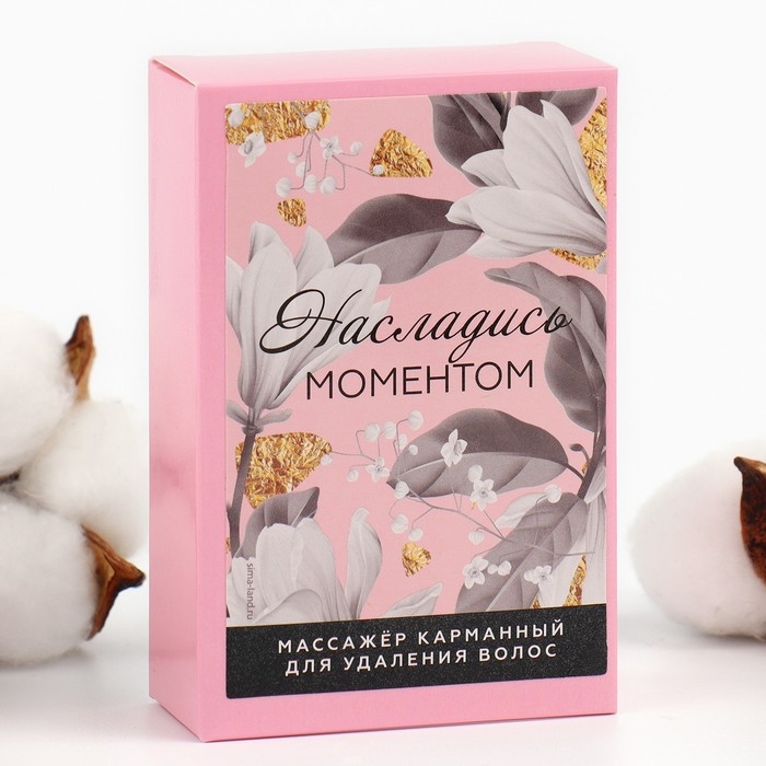 Эпилятор ластик для тела «Насладись моментом», 10 х 6.5 х 3 см Эпилятор ластик для тела «Насладись моментом», 10 х 6.5 х 3 см