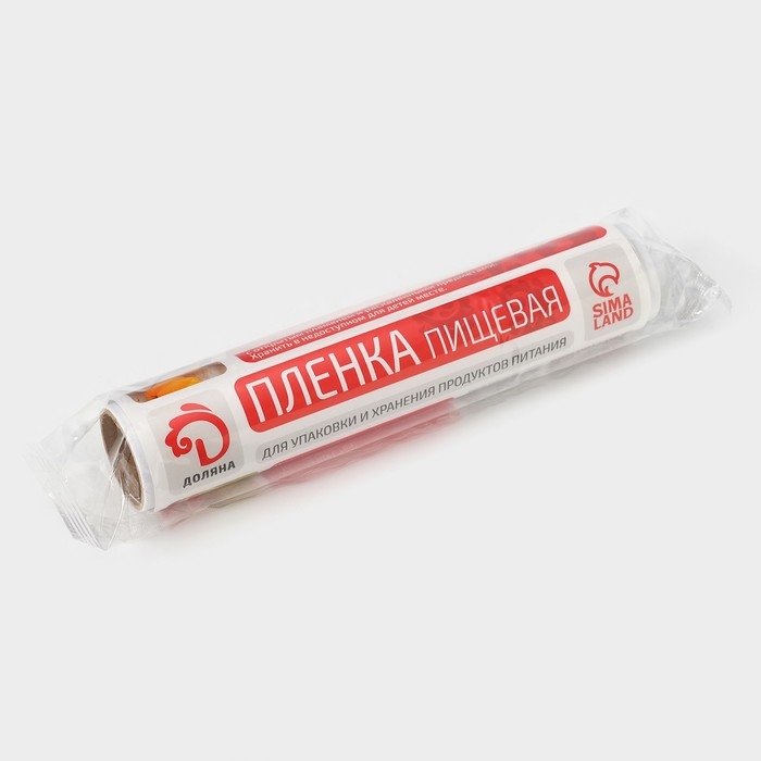 Плёнка пищевая Доляна, 22,5 см × 100 м, 8 мкм, цвет белый Плёнка пищевая Доляна, 22,5 см × 100 м, 8 мкм, цвет белый
