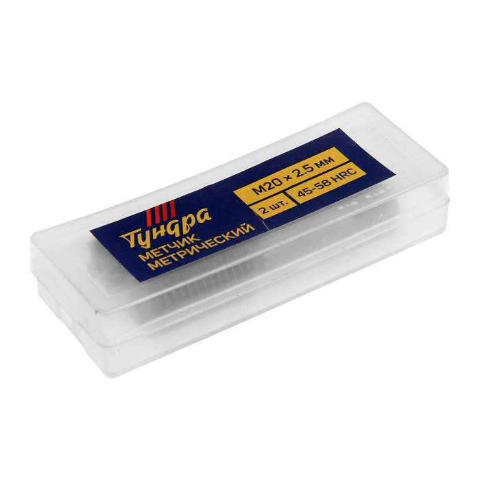Метчики метрические ручные ТУНДРА, М20 х 2.5 мм, комплект из 2 шт. Метчики метрические ручные ТУНДРА, М20 х 2.5 мм, комплект из 2 шт.