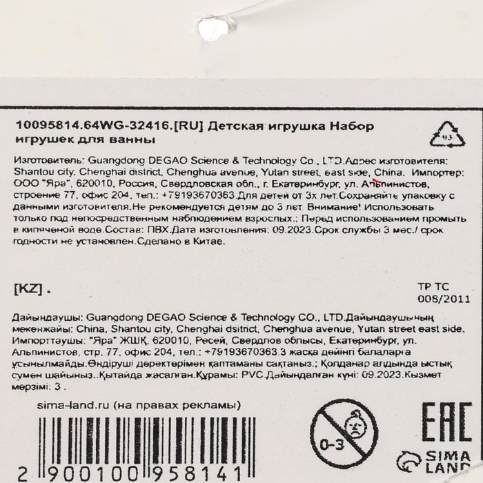 Набор резиновых игрушек для ванны «Уточки Лаффки», 5 см, 3 шт., цвет МИКС, Крошка Я Набор резиновых игрушек для ванны «Уточки Лаффки», 5 см, 3 шт., цвет МИКС, Крошка Я