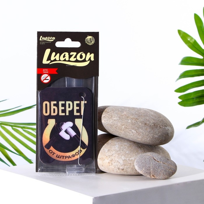 Ароматизатор бумажный  Ароматизатор бумажный "Оберег от штрафов", вишня