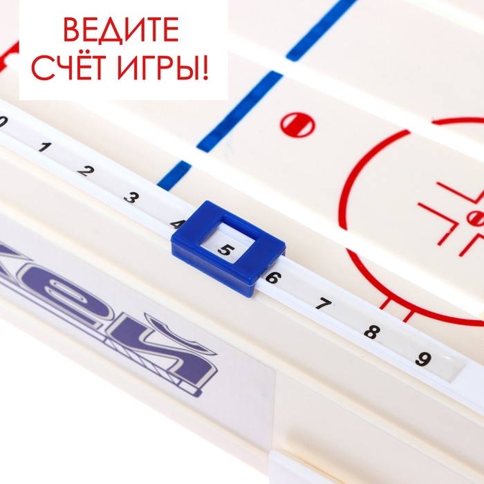 Настольный хоккей «Матч», плоские игроки, от 2 игроков, 5+ Настольный хоккей «Матч», плоские игроки, от 2 игроков, 5+