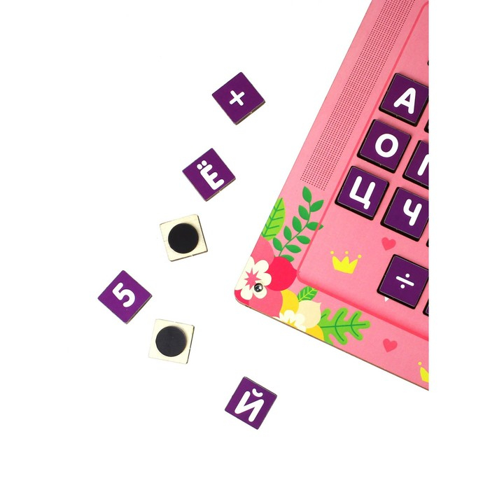 Ноутбук «Единорог» Ноутбук «Единорог»