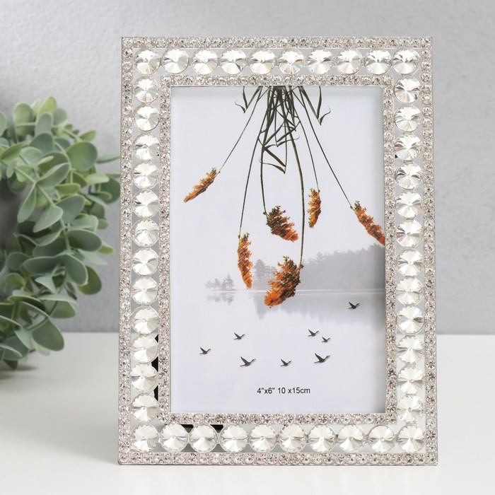 Фоторамка металл, стекло 10х15 см  Фоторамка металл, стекло 10х15 см "Круглые стразы" 14х19 см