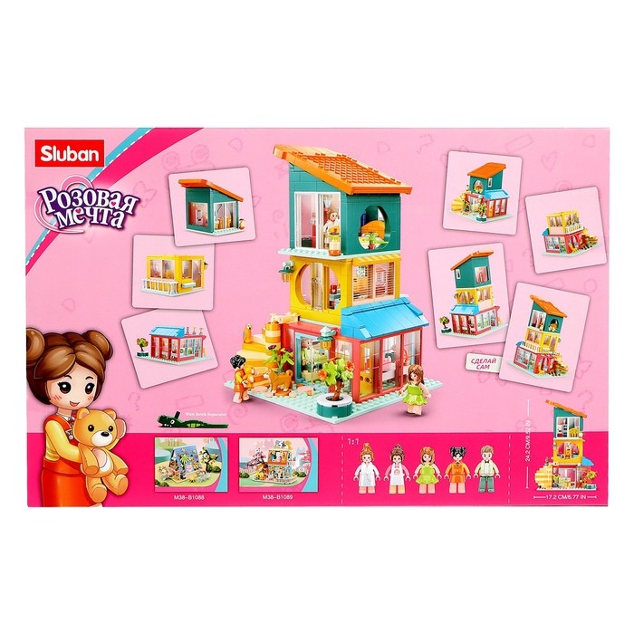 Конструктор Розовая мечта «Трехэтажный дом», 571 деталь Конструктор Розовая мечта «Трехэтажный дом», 571 деталь