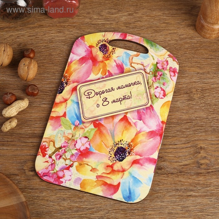 Доска разделочная большая  Доска разделочная большая "Дорогая мамочка, с 8 марта!" 27х18 см