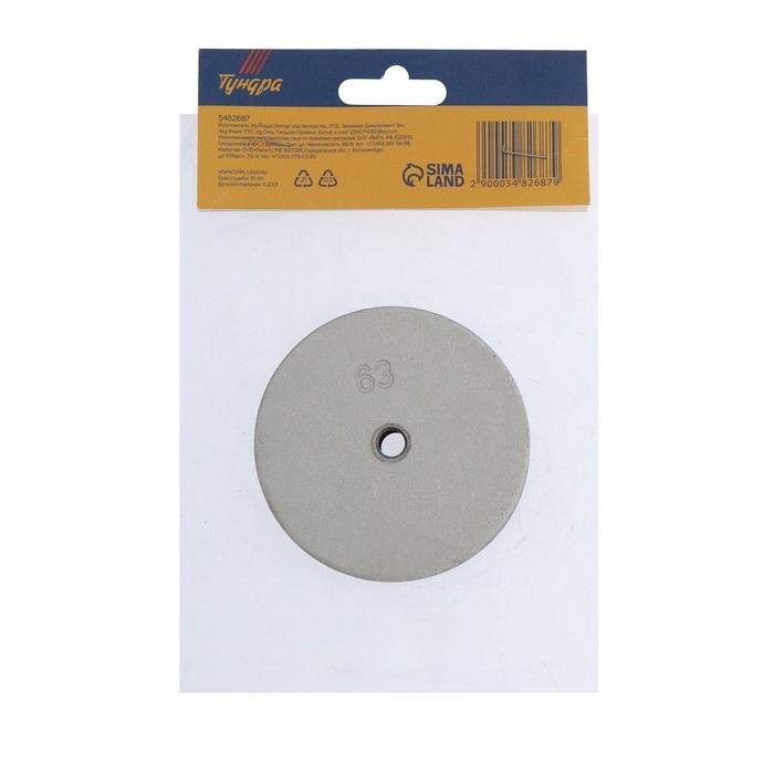 Насадки для сварки пластиковых труб ТУНДРА, 63 мм Насадки для сварки пластиковых труб ТУНДРА, 63 мм