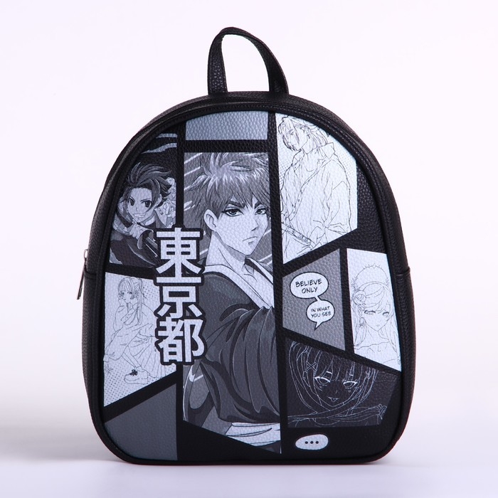 Рюкзак школьный из искусственной кожи «Мир аниме» 27х23х10 см Рюкзак школьный из искусственной кожи «Мир аниме» 27х23х10 см