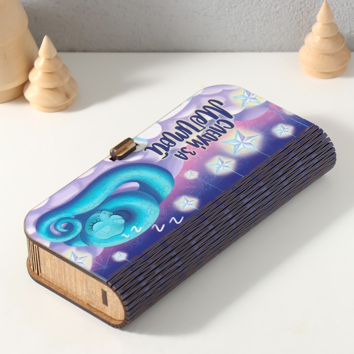 Новогодняя шкатулка  Новогодняя шкатулка "Следуй за мечтой" 17х8,5х3,5 см