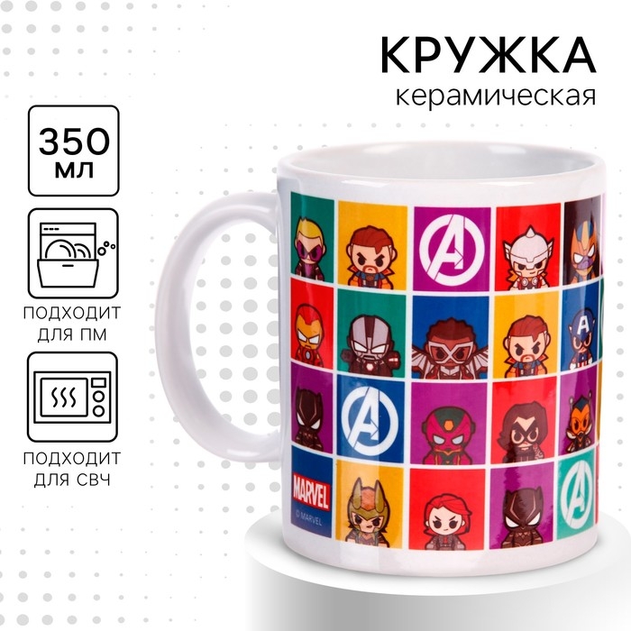 Кружка сублимация, 350 мл Кружка сублимация, 350 мл "Marvel", Мстители МИКС