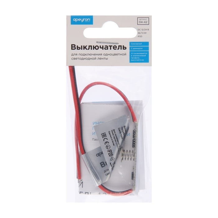 Сенсорный выключатель Apeyron, в алюм. профиль, высота 6 мм, 36/72Вт, IP20, функц. димм. Сенсорный выключатель Apeyron, в алюм. профиль, высота 6 мм, 36/72Вт, IP20, функц. димм.