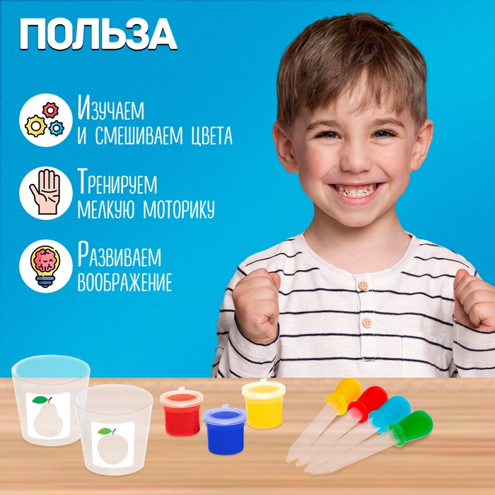 Развивающий набор «Пипетки и трафареты», по методике Монтессори Развивающий набор «Пипетки и трафареты», по методике Монтессори