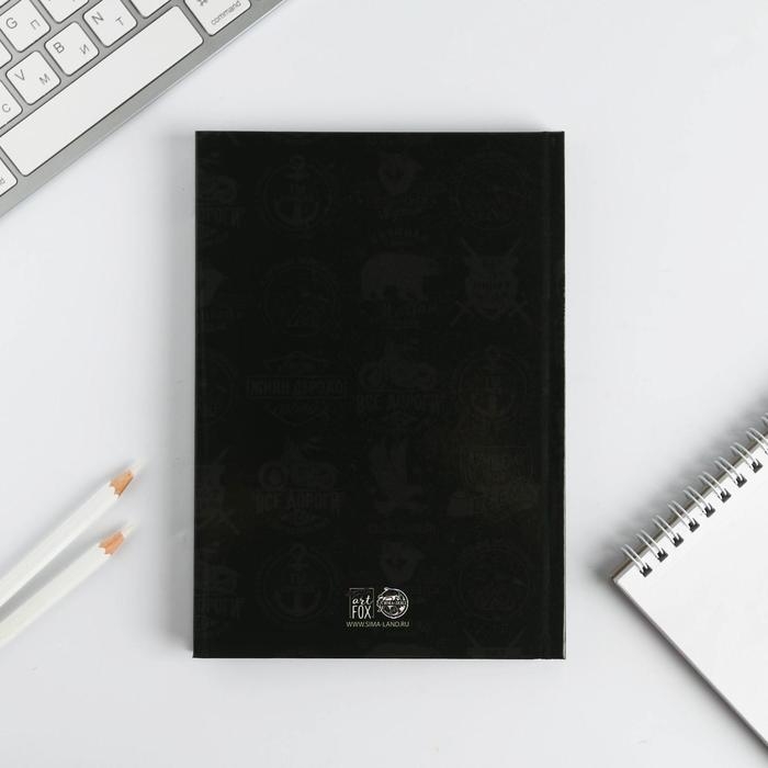 Ежедневник в подарочной коробке &laquo;Лучшему во всем&raquo;, 80 листов