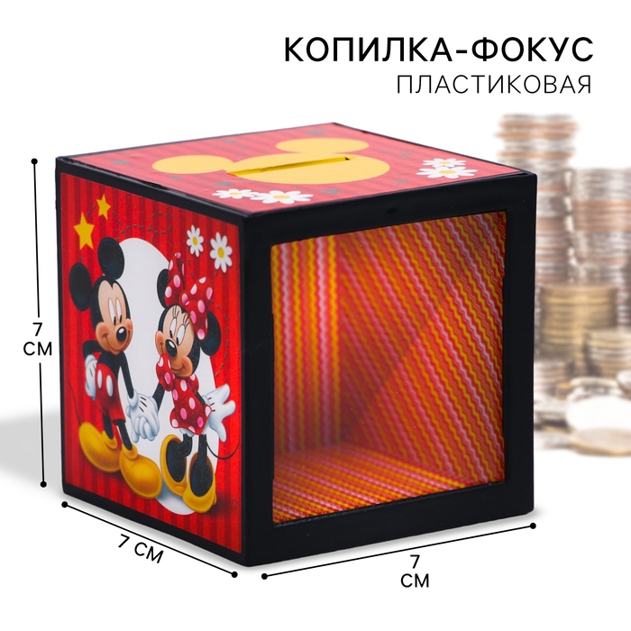 Копилка с фокусом, 7 х 7 см Копилка с фокусом, 7 х 7 см "Мышки", Микки Маус