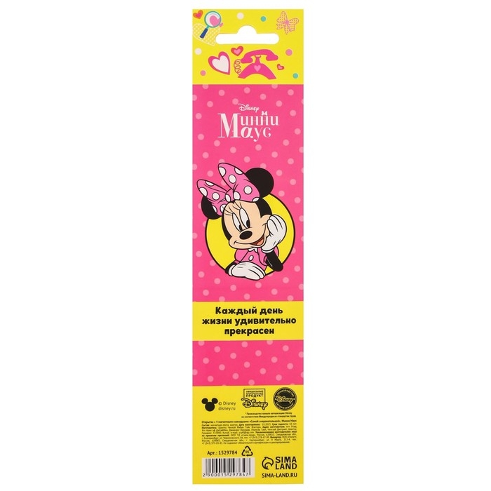 Закладки магнитные для книг на открытке Закладки магнитные для книг на открытке "Самой очаровательной", Минни Маус