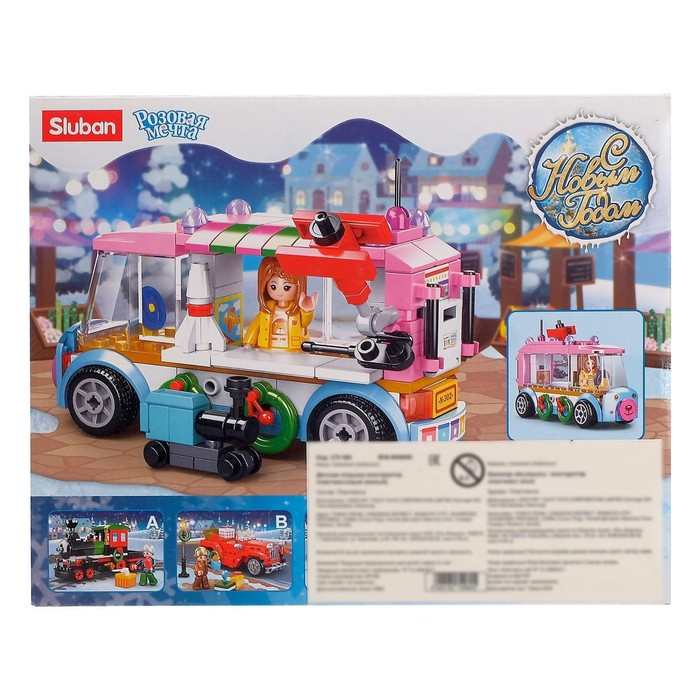 Конструктор «Розовая Мечта. Минивен», 143 детали Конструктор «Розовая Мечта. Минивен», 143 детали