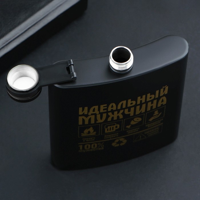 Фляжка «Идеальный мужчина», 210 мл Фляжка «Идеальный мужчина», 210 мл