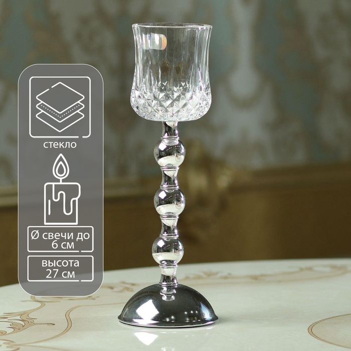 Подсвечник стекло Подсвечник стекло "Диана" 29,5х9х9 см
