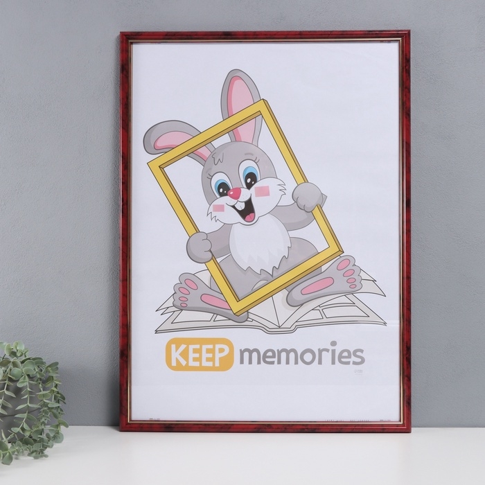 Фоторамка пластик Фоторамка пластик "Пиксель" 50х70 см, яшма