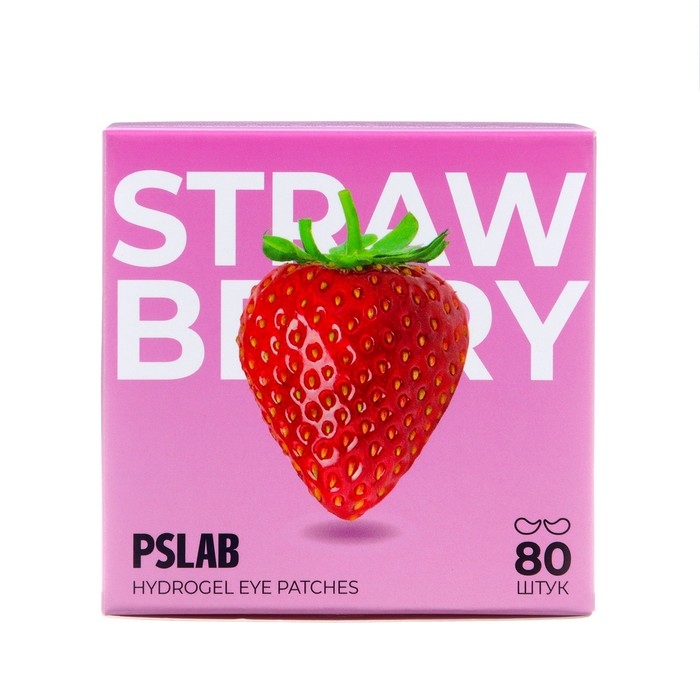 Патчи PSLAB против темных кругов с экстрактом клубники , 80 шт. Патчи PSLAB против темных кругов с экстрактом клубники , 80 шт.