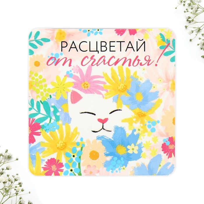 Подарочный набор «8 марта» магнит + брелок, 14,5 х 12 см Подарочный набор «8 марта» магнит + брелок, 14,5 х 12 см