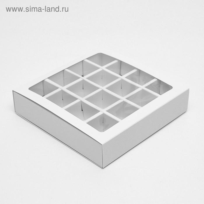 Коробка для конфет, белая, 17,5 х 17,5 х 4 см Коробка для конфет, белая, 17,5 х 17,5 х 4 см