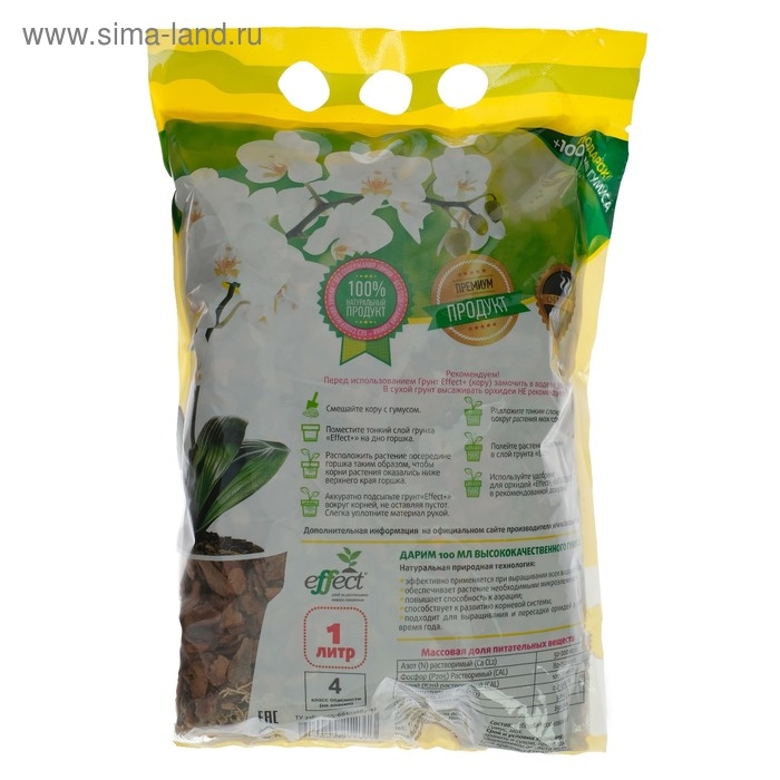 Грунт для мини орхидей Effect+™ + Гумус, 1 л Грунт для мини орхидей Effect+™ + Гумус, 1 л