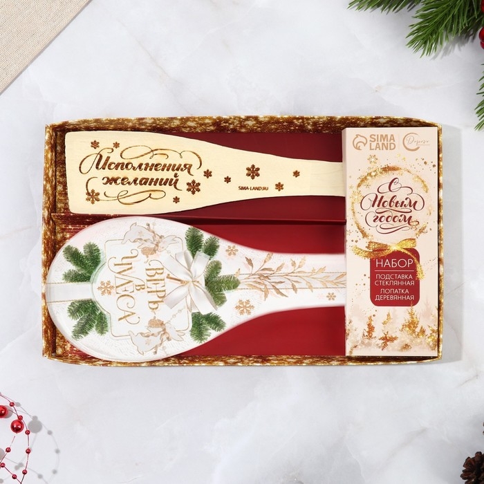 Подарочный набор новогодний «Верь в чудеса»: подставка под ложку, лопатка Подарочный набор новогодний «Верь в чудеса»: подставка под ложку, лопатка