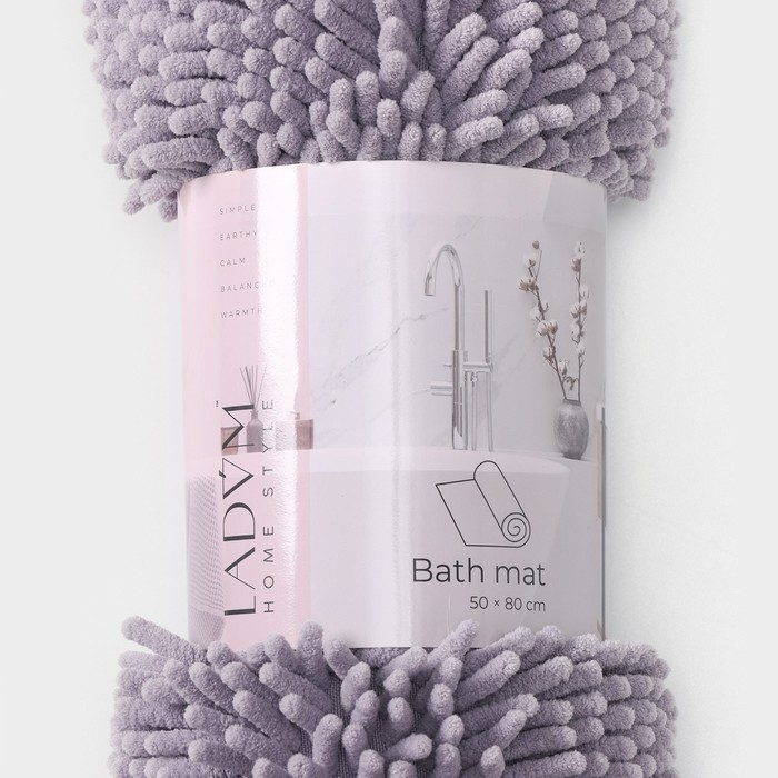 Коврик для дома LaDо́m, букли, ворс 2,5 см, плотность 1400 г, 50×80 см, цвет сиреневый Коврик для дома LaDо́m, букли, ворс 2,5 см, плотность 1400 г, 50×80 см, цвет сиреневый