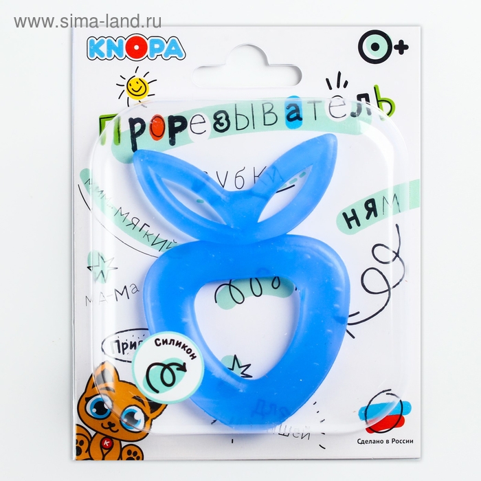 Прорезыватель силиконовый «Клубничка», цвет МИКС, КНОПА Прорезыватель силиконовый «Клубничка», цвет МИКС, КНОПА