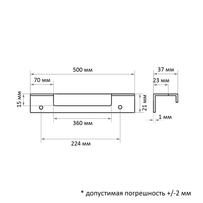 Ручка торцевая CAPPIO RP100BL, L=500 мм, цвет черный Ручка торцевая CAPPIO RP100BL, L=500 мм, цвет черный
