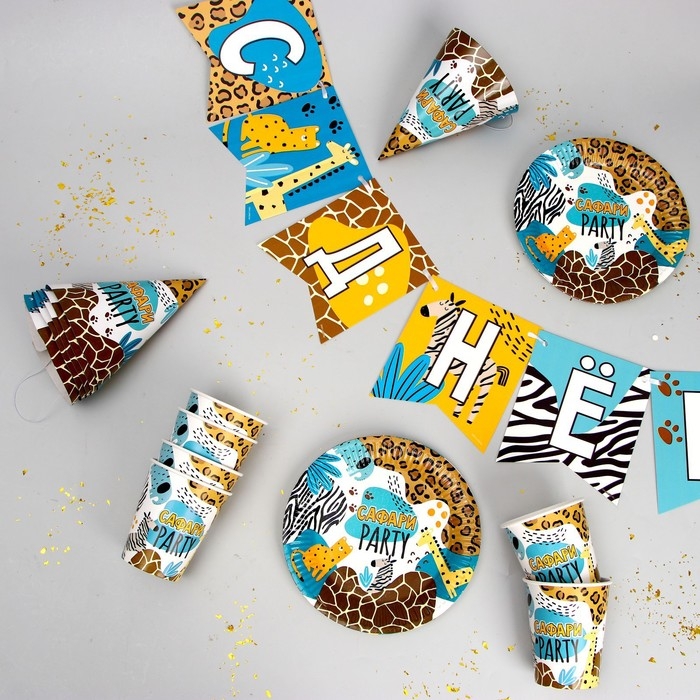 Набор бумажной посуды одноразовый Сафари Party», 6 тарелок, 6 стаканов, 6 колпаков Набор бумажной посуды одноразовый Сафари Party», 6 тарелок, 6 стаканов, 6 колпаков