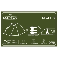 Палатка туристическая, треккинговая maclay MALI 3, 3-местная