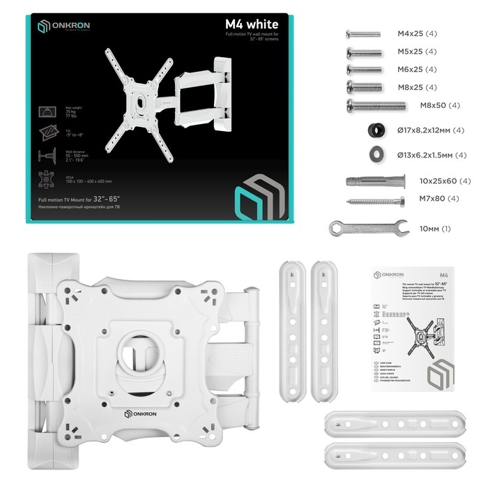 Кронштейн ONKRON M4, для ТВ, наклонно-поворотный, 32 Кронштейн ONKRON M4, для ТВ, наклонно-поворотный, 32"-65", 55-500 мм от стены, белый